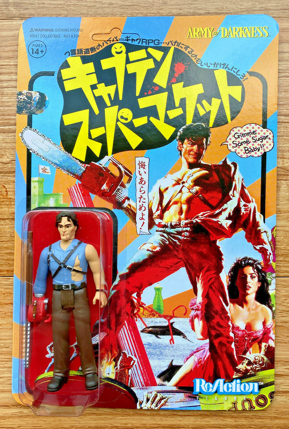Army of Darkness キャプテン・スーパーマーケット　フィギュア ASH Captain Supermarket Super7 SDCC 2021 Exclusive Japanese