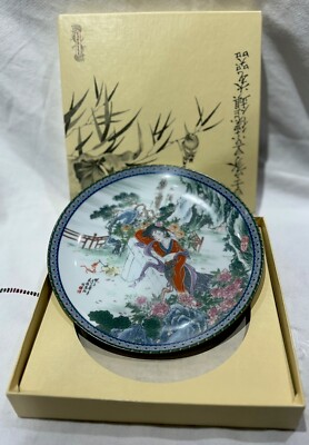 ''Hsiang-Yun'' Beauties Of The Red Mansion Imperial Jingdezhen porcelain plate  