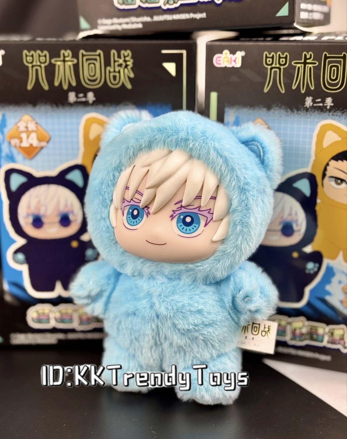 EAKI 呪術廻戦海外製 猫耳ぬいぐるみ　CAT EAR PLUSHIE EAKI呪術廻戦海外製 猫耳ぬいぐるみ CAT EAR PLUSHIE 家入硝子