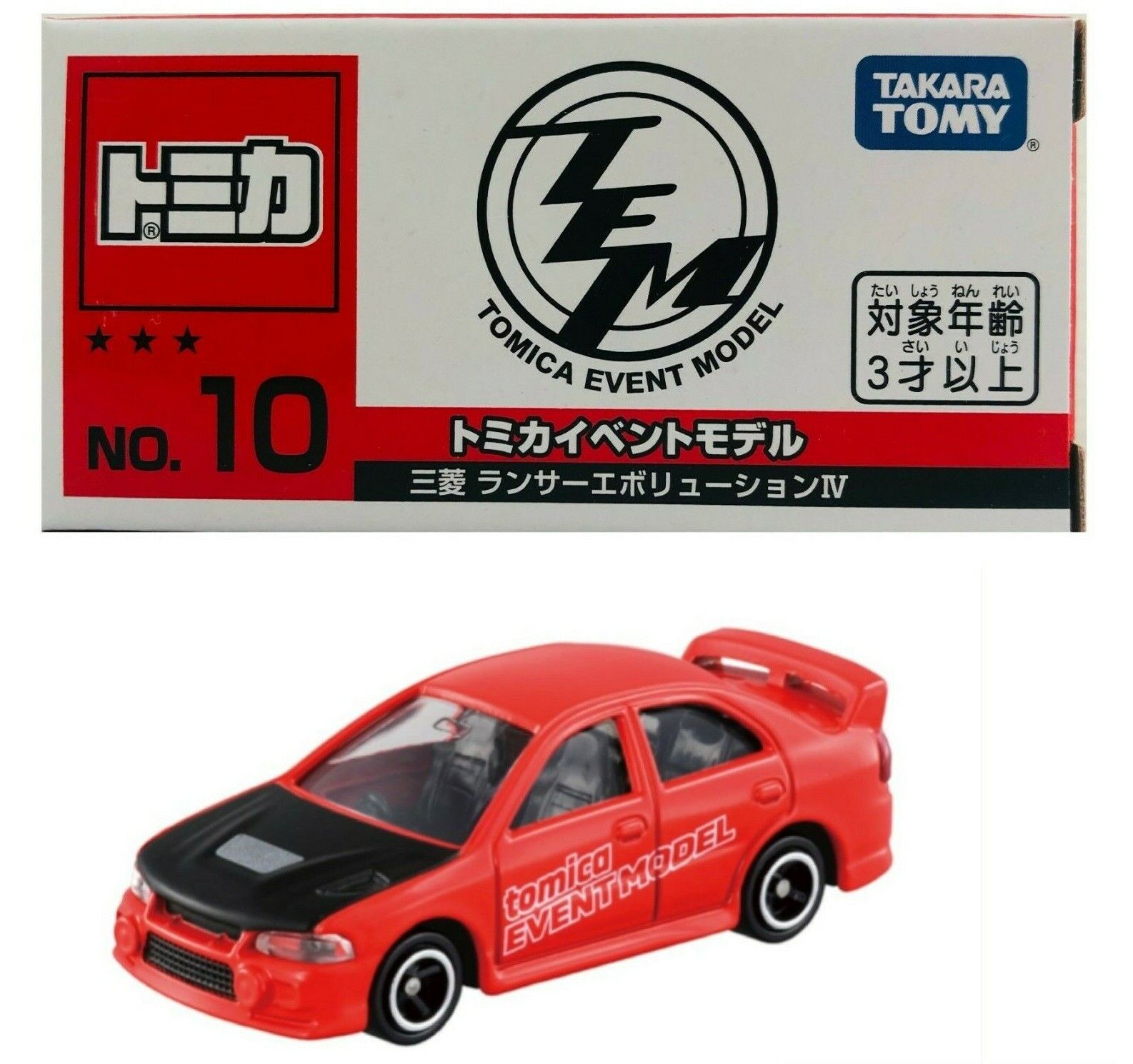 Tomica Event Model No.10 Mitsubishi Lancer Evolution IV 1/59 Tomica Event Model No.10 Mitsubishi Lancer Evolution IV 1/59