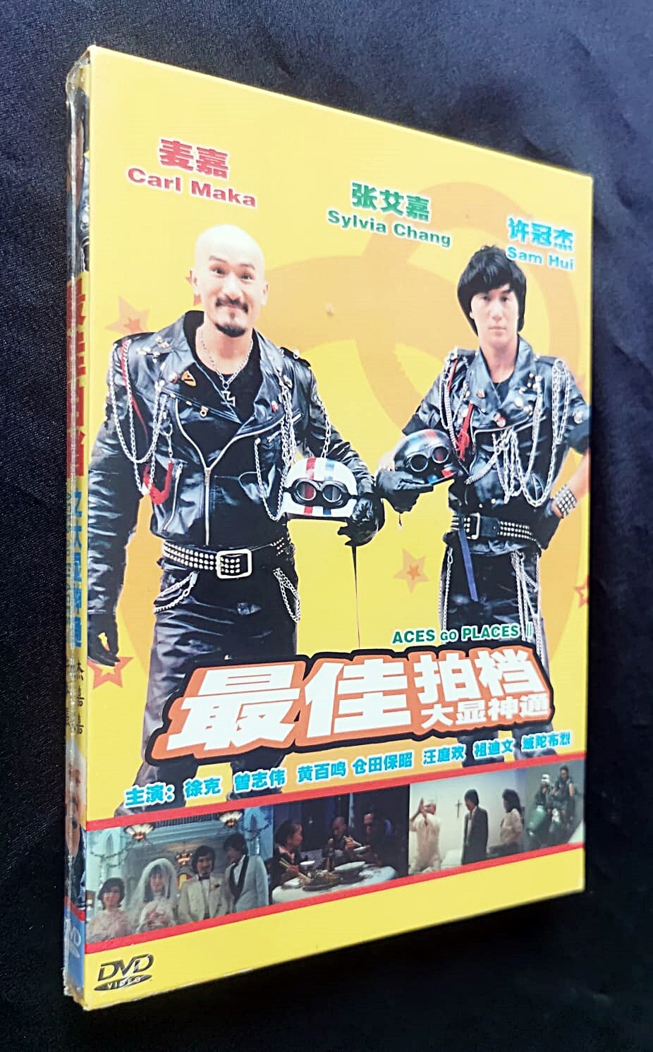 【miki】チェッカーズ　GOサマー　DVD Amazon.co.jp: THE CHECKERS CHRONICLE 1987 GO TOUR (廉価版