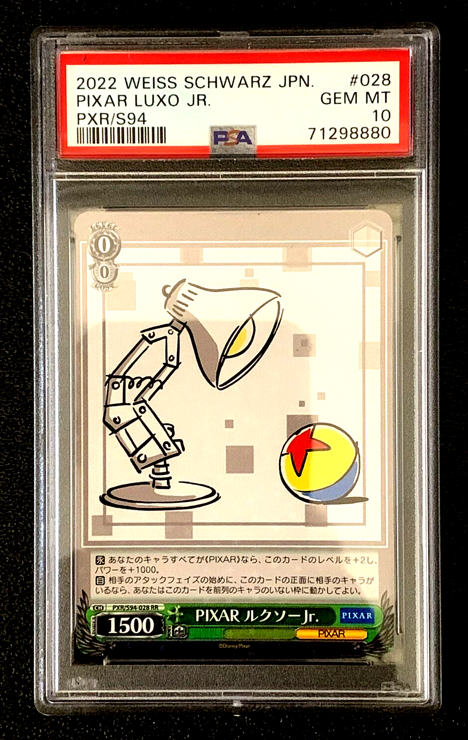 PSA 10 GEM MINT 2022 PIXAR LUXO JR WEISS SCHWARZ PXR/S94 PSA 10 GEM MINT 2022 PIXAR LUXO JR WEISS SCHWARZ PXR/S94
