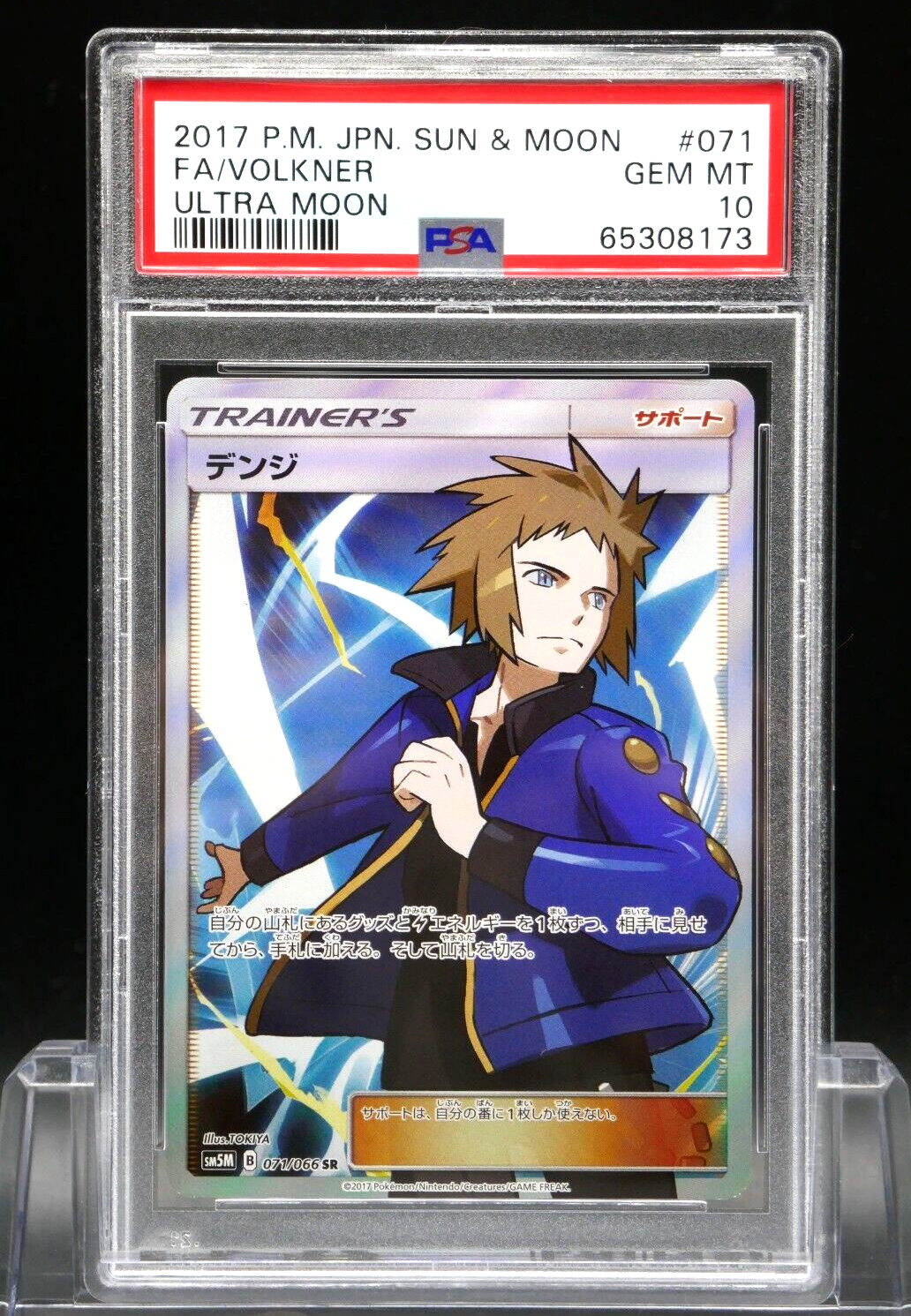 $_57.PNG?set_id=880000500F $_57.PNG?set_id=880000500F