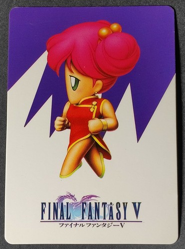 ファイナルファンタジーV　5 カードコレクションズ　1992年　セミコンプ $_12.JPG?set_id=880000500F