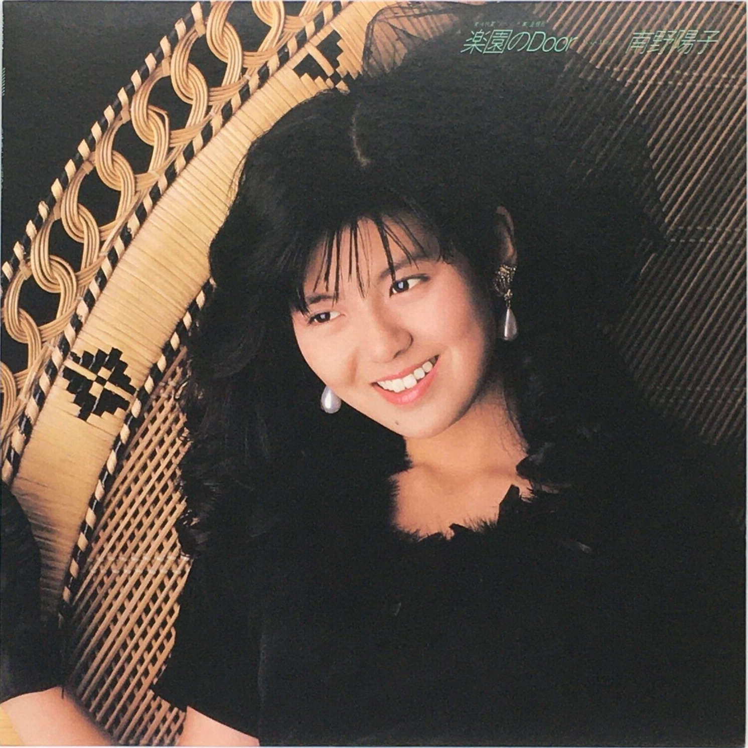 FOUR DEGREES CELSIUS After My Dream 廃盤 FOUR DEGREES CELSIUS After My Dream 廃盤 CD