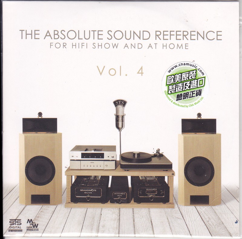 Reference sound. Reference sound