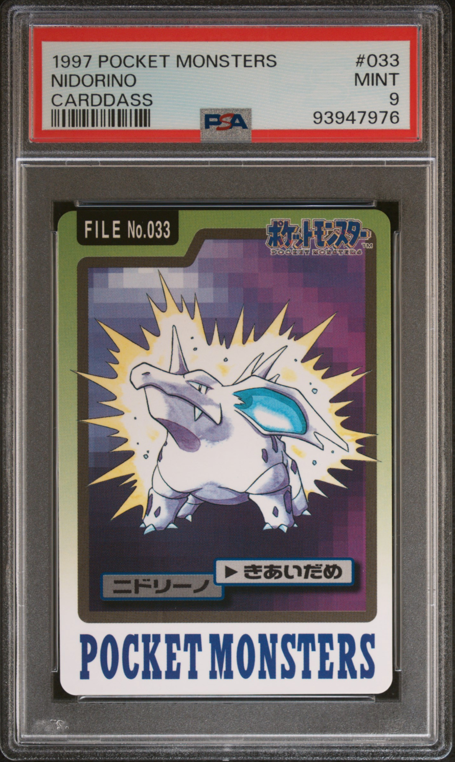 Nidorino PSA 9