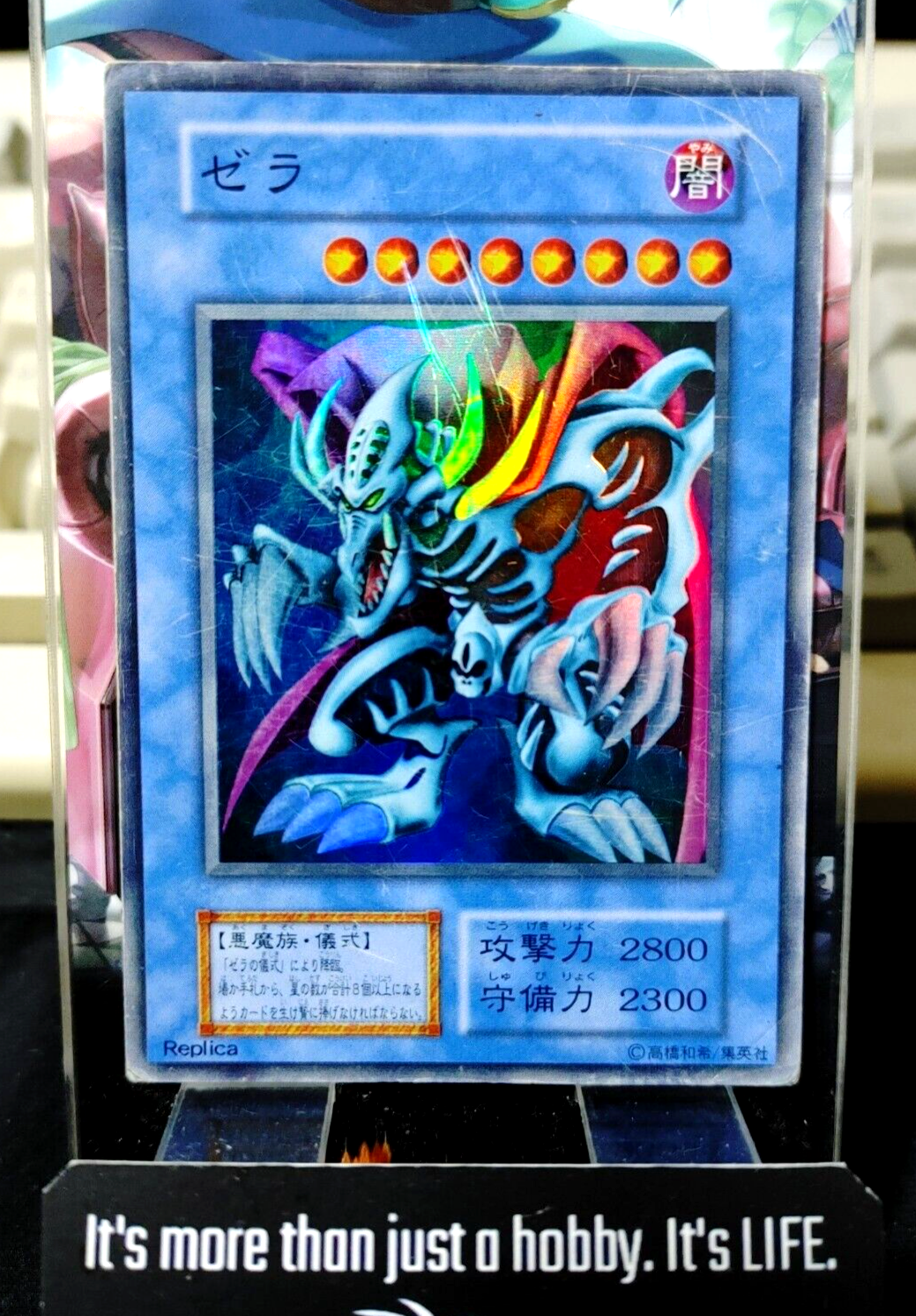 遊戯王 イタリア語　ゼラ / Zera The Mant シークレットレア $_57.PNG?set_id=880000500F