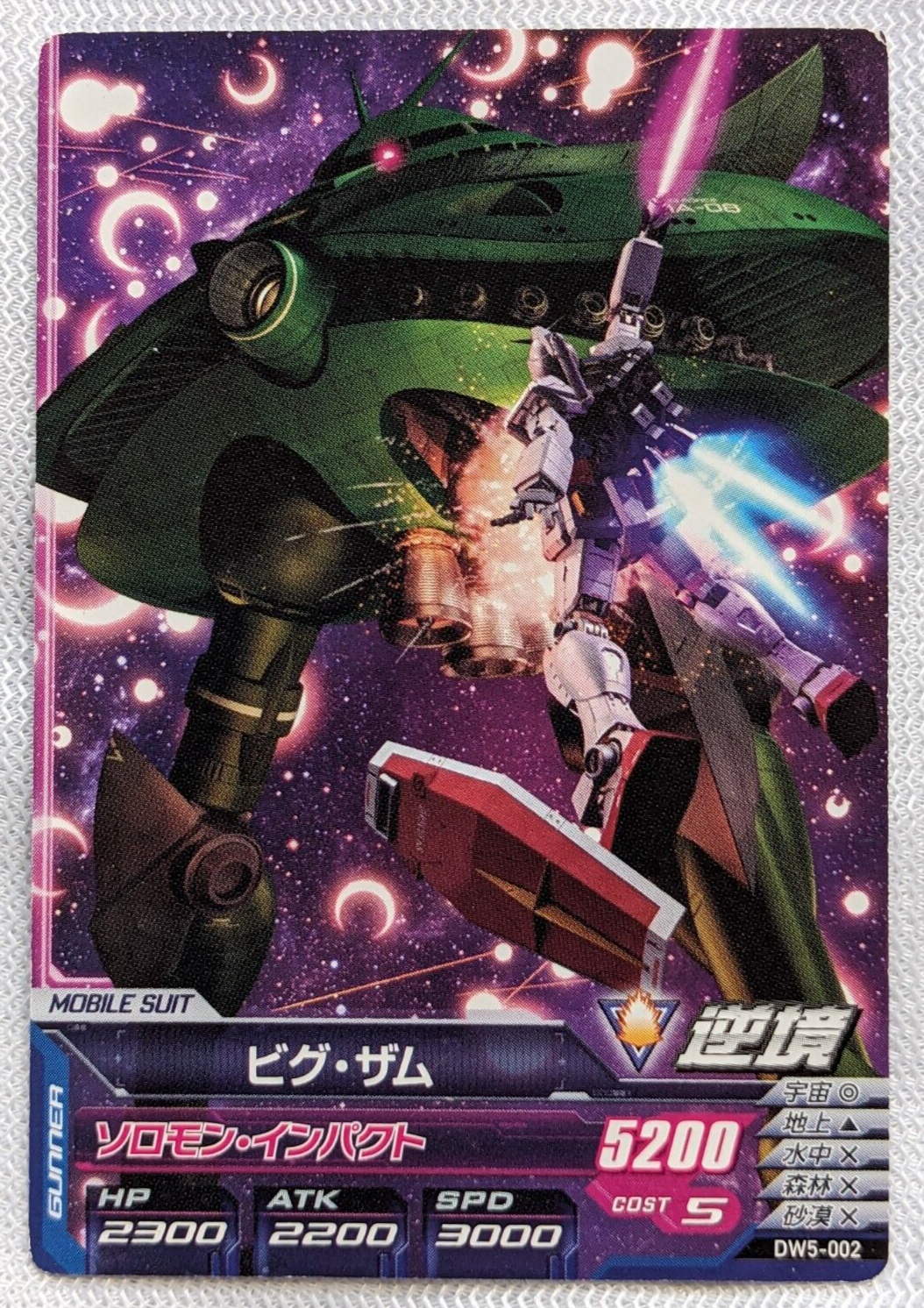 邦楽 NITE FULL MAKERS / SUN RISE 邦楽 NITE FULL MAKERS / SUN RISE 61YMHhv6mfL._UF894