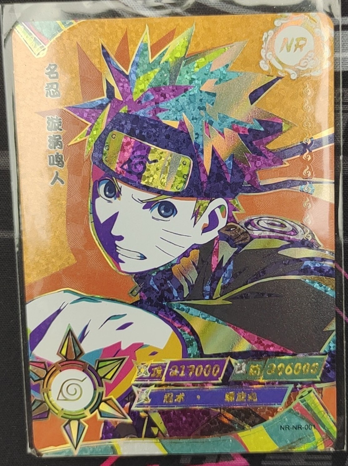 【懸賞】未開封　NARUTO 多重影分身トランプカード　非売品　当選　未使用 2025年最新】ナルト多重影分身トランプの人気アイテム - メルカリ
