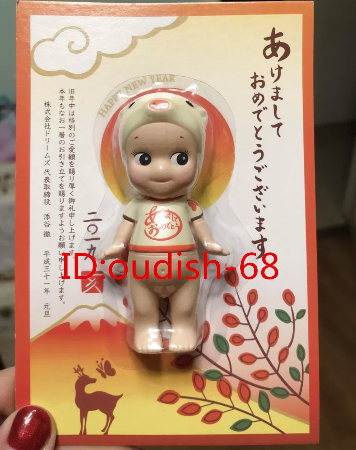 Authentic Sonny Angel 2019 new year hanging card mini figure