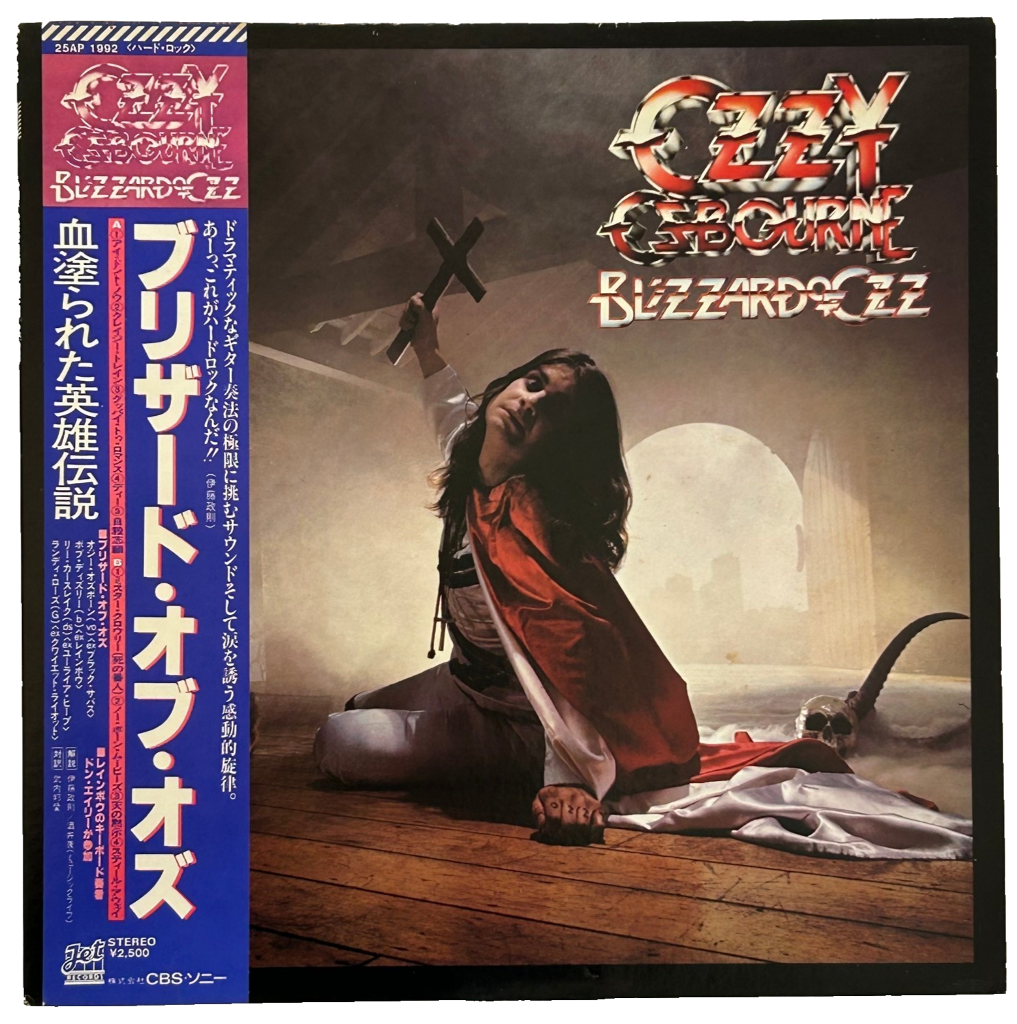 洋楽 BAND OF OZ 1983 1ST ALBUM 洋楽 BAND OF OZ 1983 1ST ALBUM Band of Oz - Apple Music