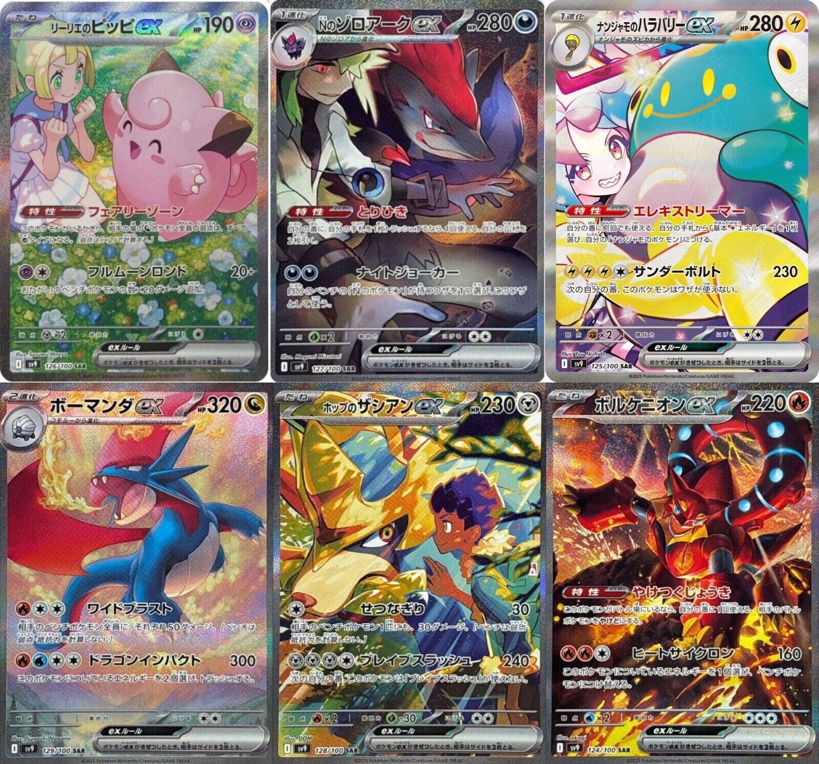ポケモンカードゲームURセット PSA9 Amazon.co.jp: ポケモンカードゲーム SM9 拡張パック タッグ