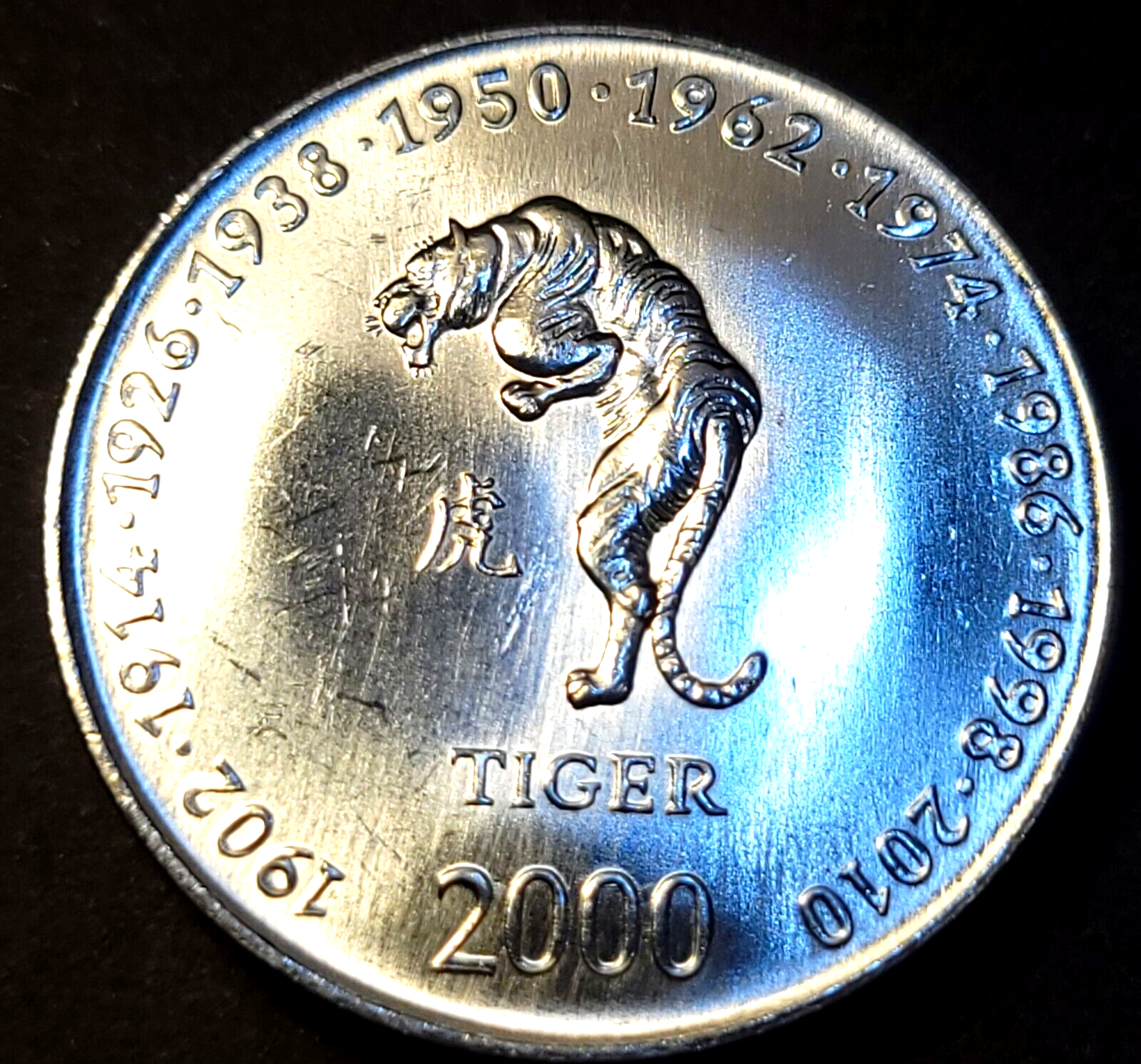 2000 Somalia, 10 Shillings, "Tiger", UNC Coin KM#774 - 25mm Africa Animal Coin