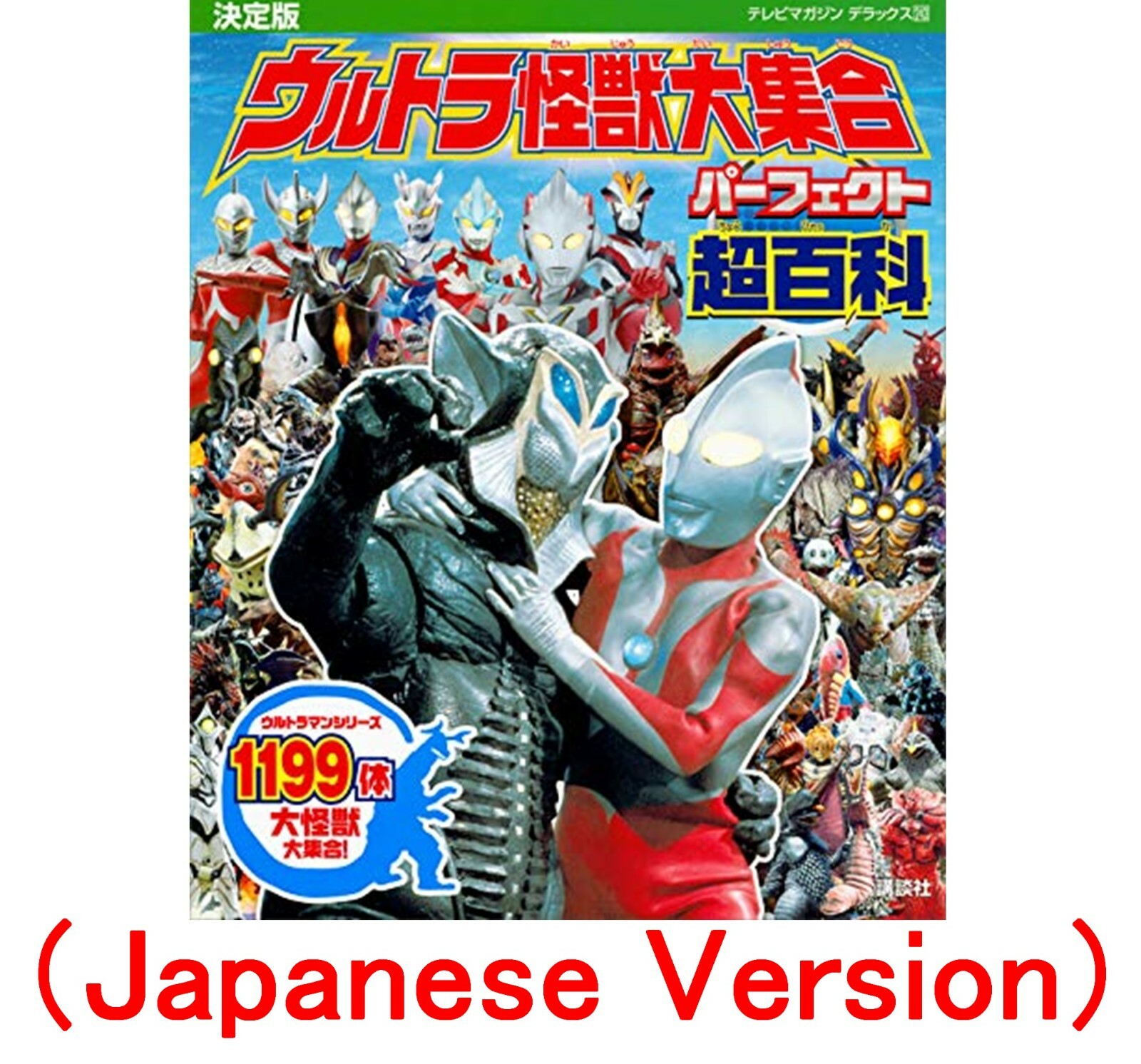 た*れ様 KAIJU ONE　究極の品味師　孤独のグルメ 風　ソフビ ASTRO ZOMBIES | KAIJU ONE ソフビ 天師先生（霊幻道士）