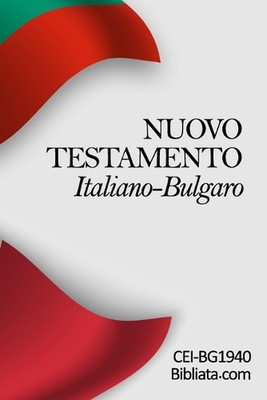 Nuovo Testamento Italiano-Bulgaro by Bibliata Paperback Book