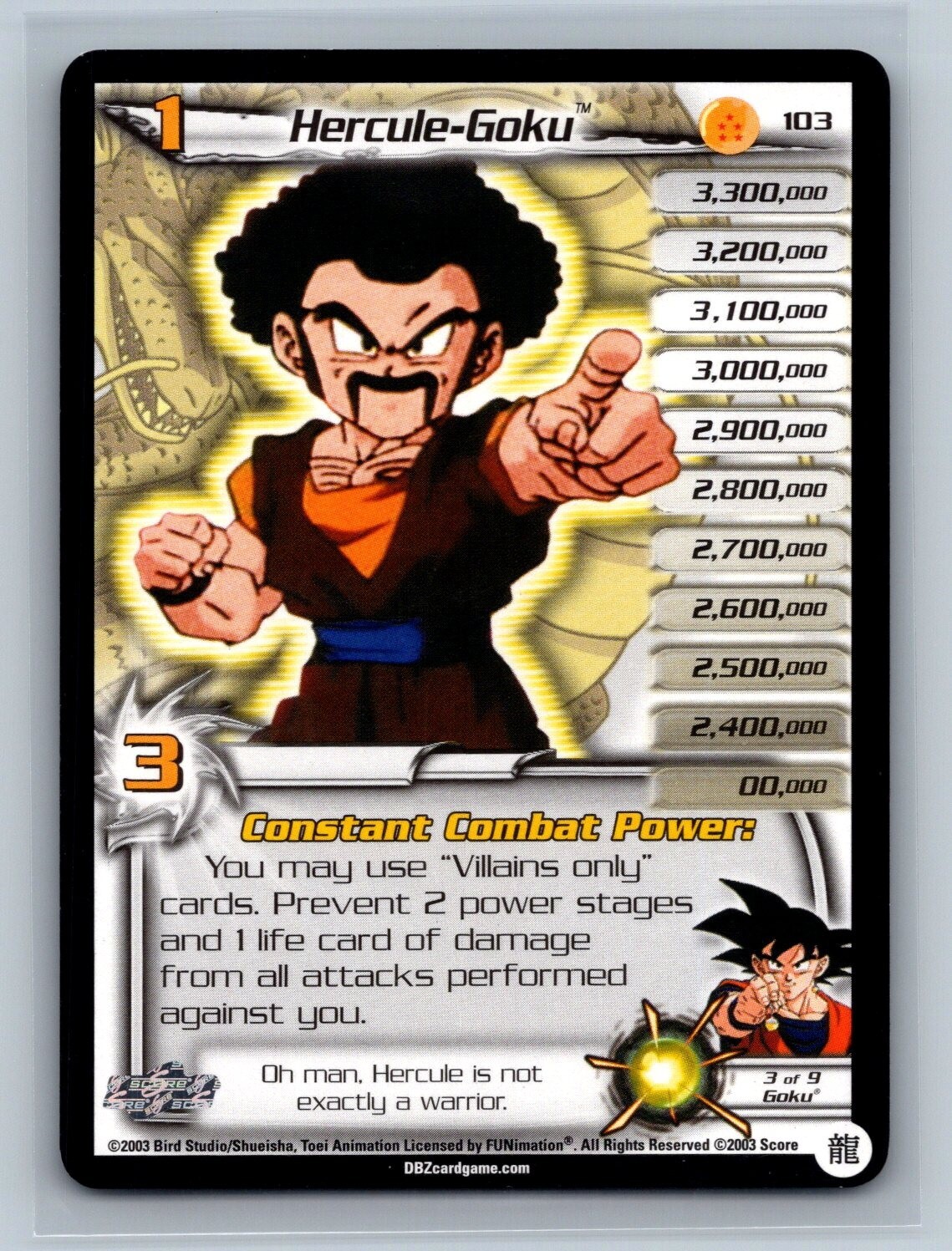 その他 SUPER HERCULE $_57.JPG?set_id=880000500F