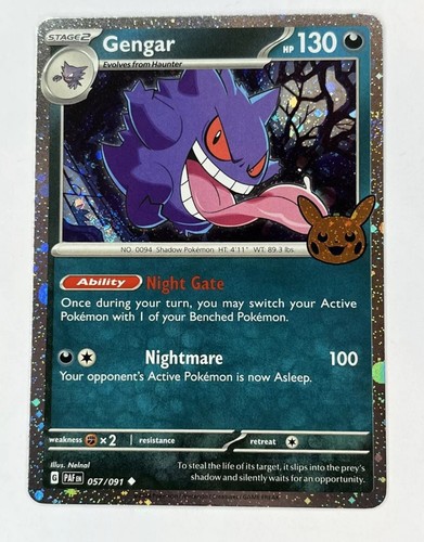 ゲンガーEX HOLLOW GEST 210HP ゲンガーEX HOLLOW GEST 210HP ゲンガーEX HOLLOW GEST 210HP ゲンガー