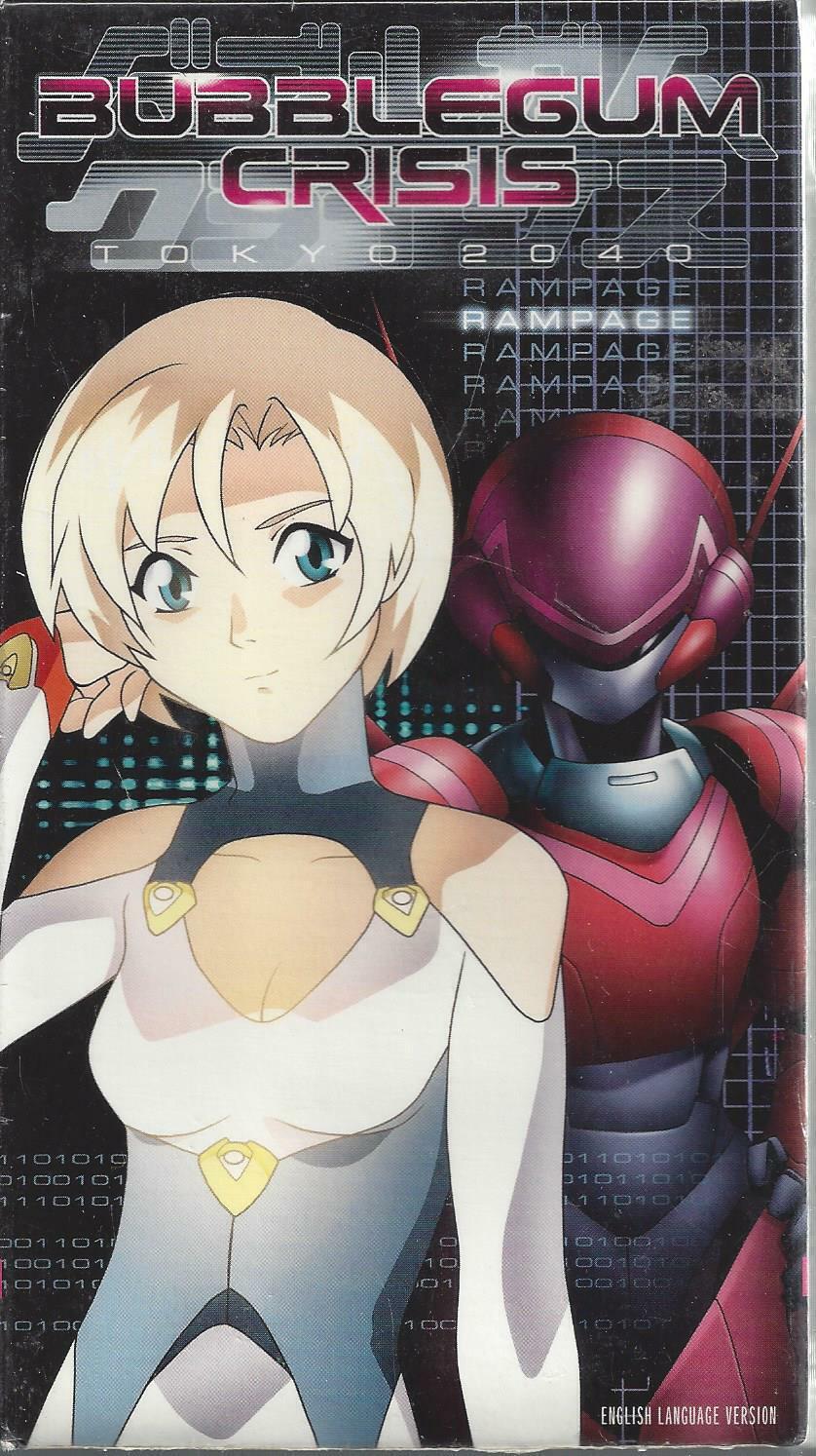 バブルガムクライシス4 VHS