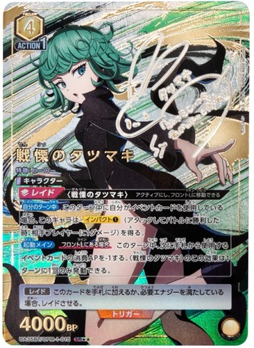 Signed Tatsumaki FOIL UNION ARENA One Punch Man UA35BT/OPM-1