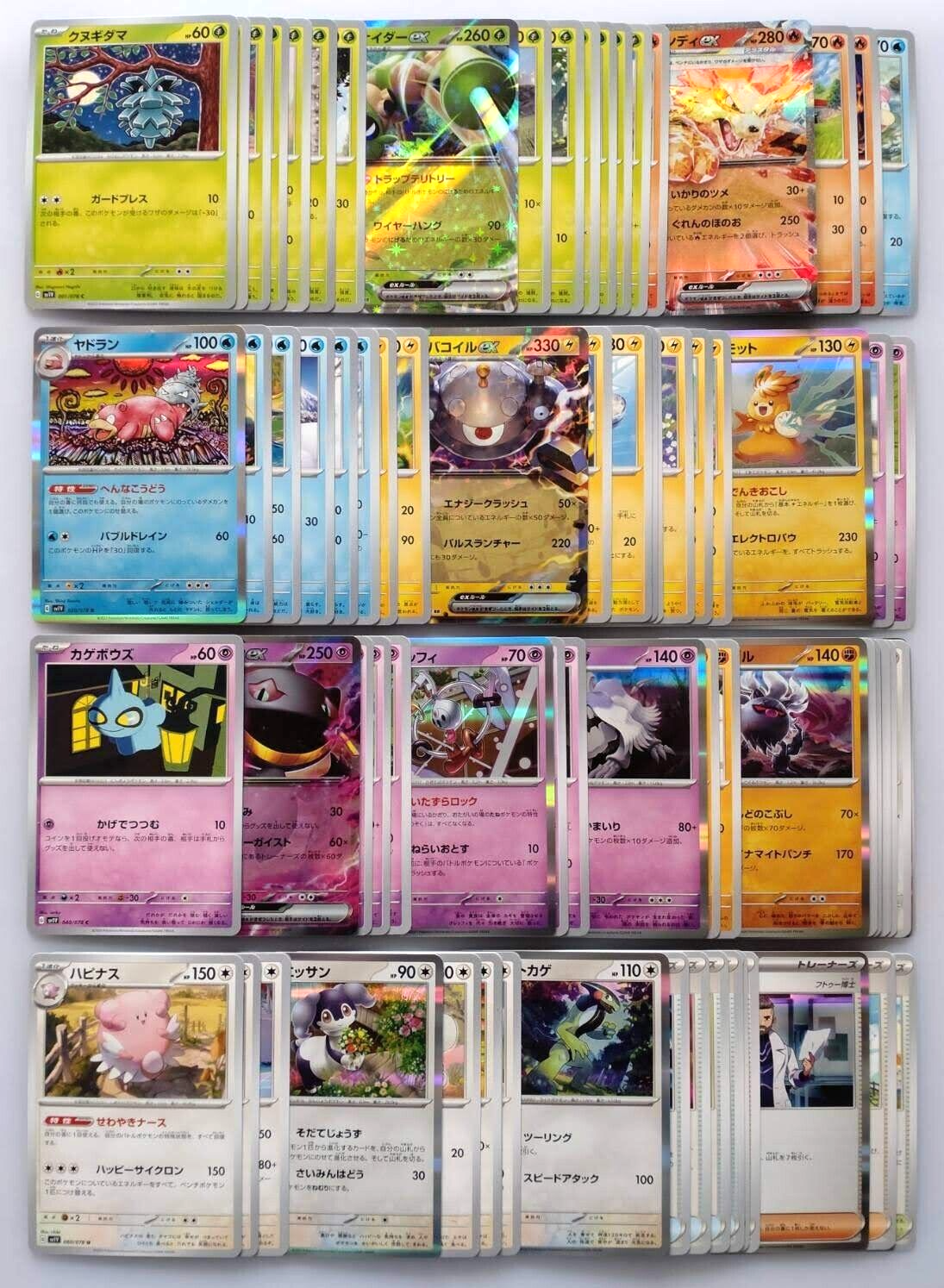 Pokemon Card violet ex sv1V Complete Set Of 78 C/R/RR Pokemon Card violet ex sv1V Complete Set Of 78 C/R/RR
