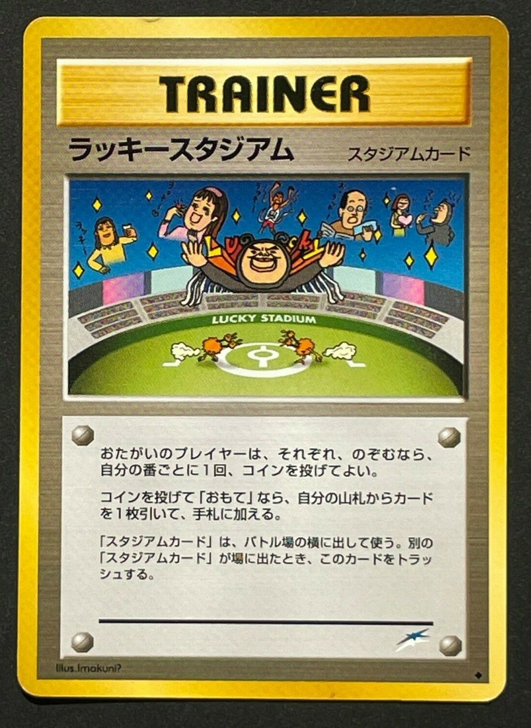 そんごくう m79449680505_1.jpg?1709051686