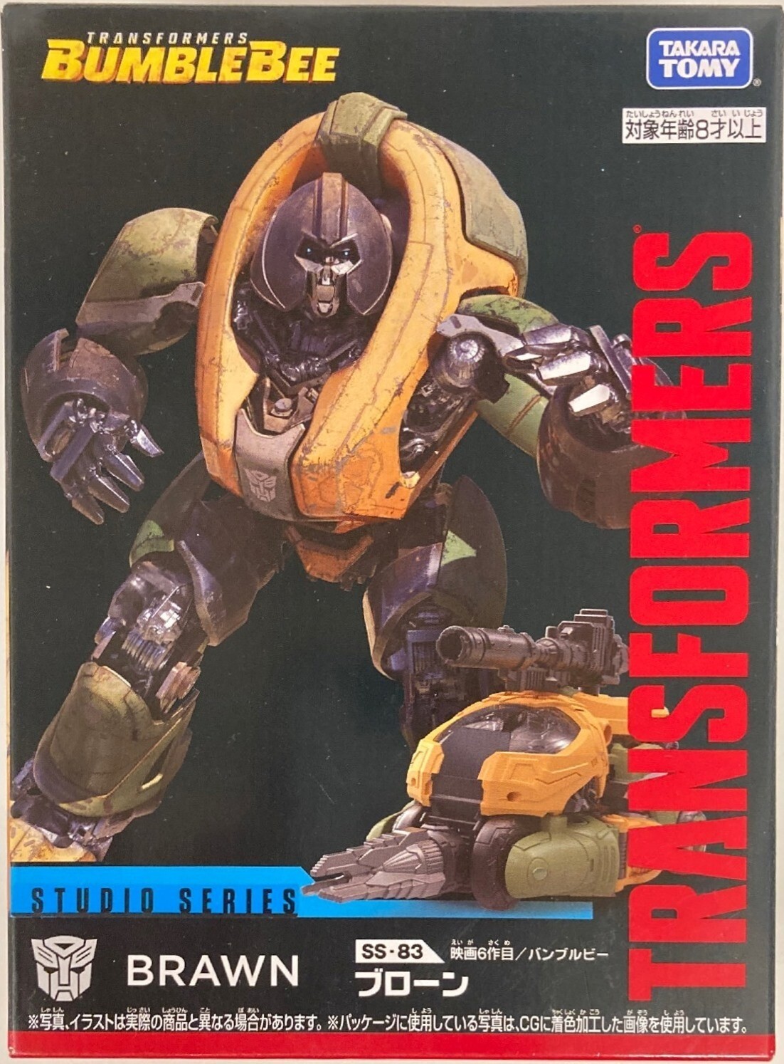 Transformers Bumblebee Studio Series SS-83 Brawn Action