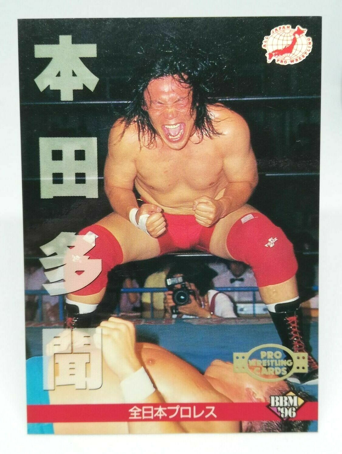 山ッドン商品 51 TAMON HONDA ALL Japan Pro WREITLING CARD BBM96 1996 JAPAN