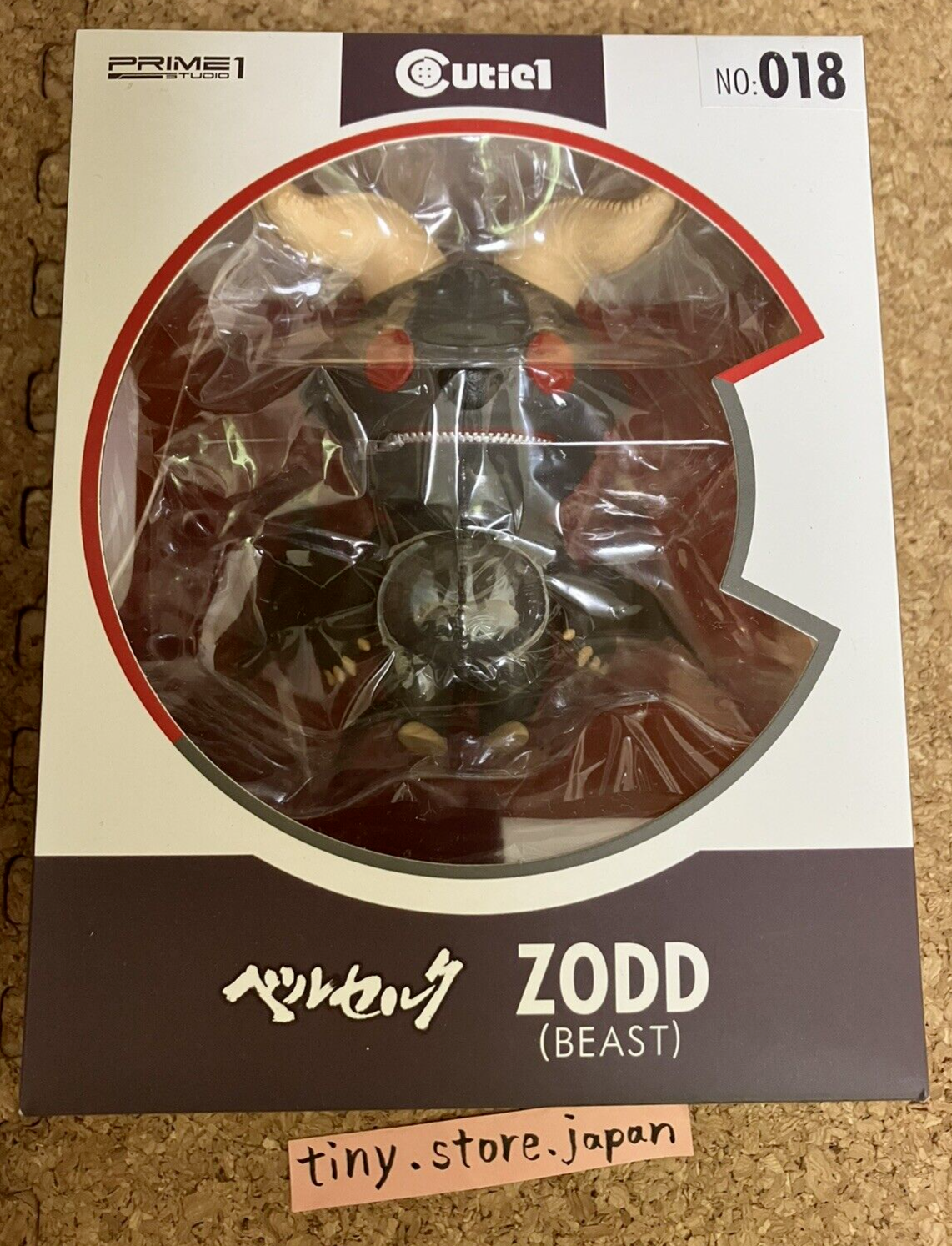 Berserk Cutie1 ZODD Beast Soft Vinyl Figure Prime 1 Studio