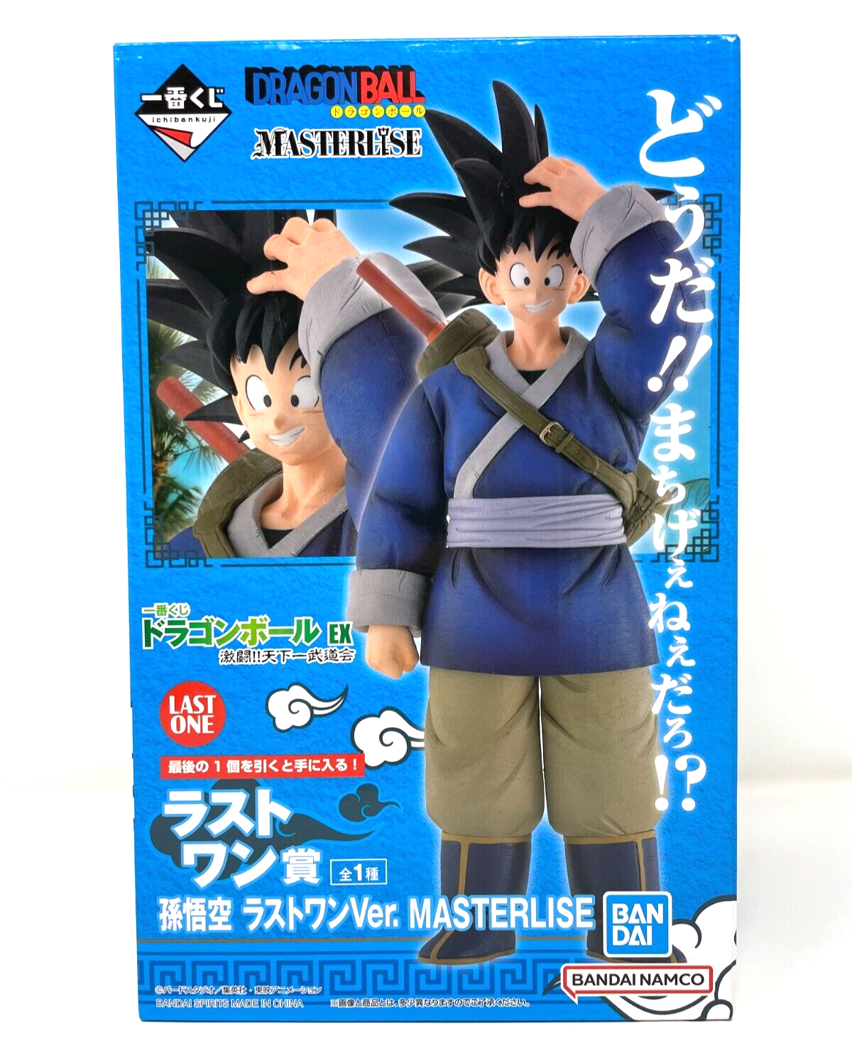 Ichiban Kuji Dragon Ball Son Goku Last one prize World Ichiban Kuji Dragon Ball Son Goku Last one prize World