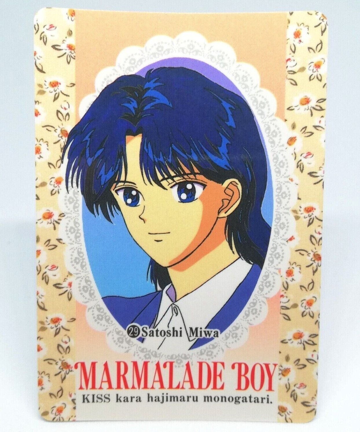 29 Satoshi Miwa Marmalade Boy KISS Kara Hajimaru Monogatari