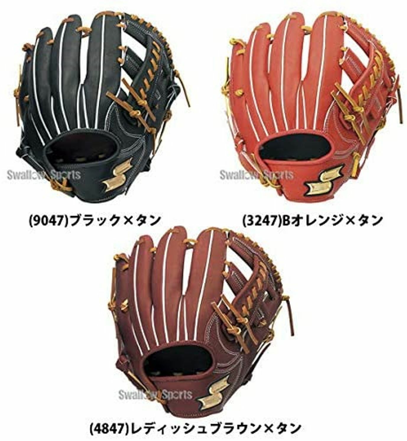 SSK PROEDGE Baseball Glove for Outfielders Steer Leather