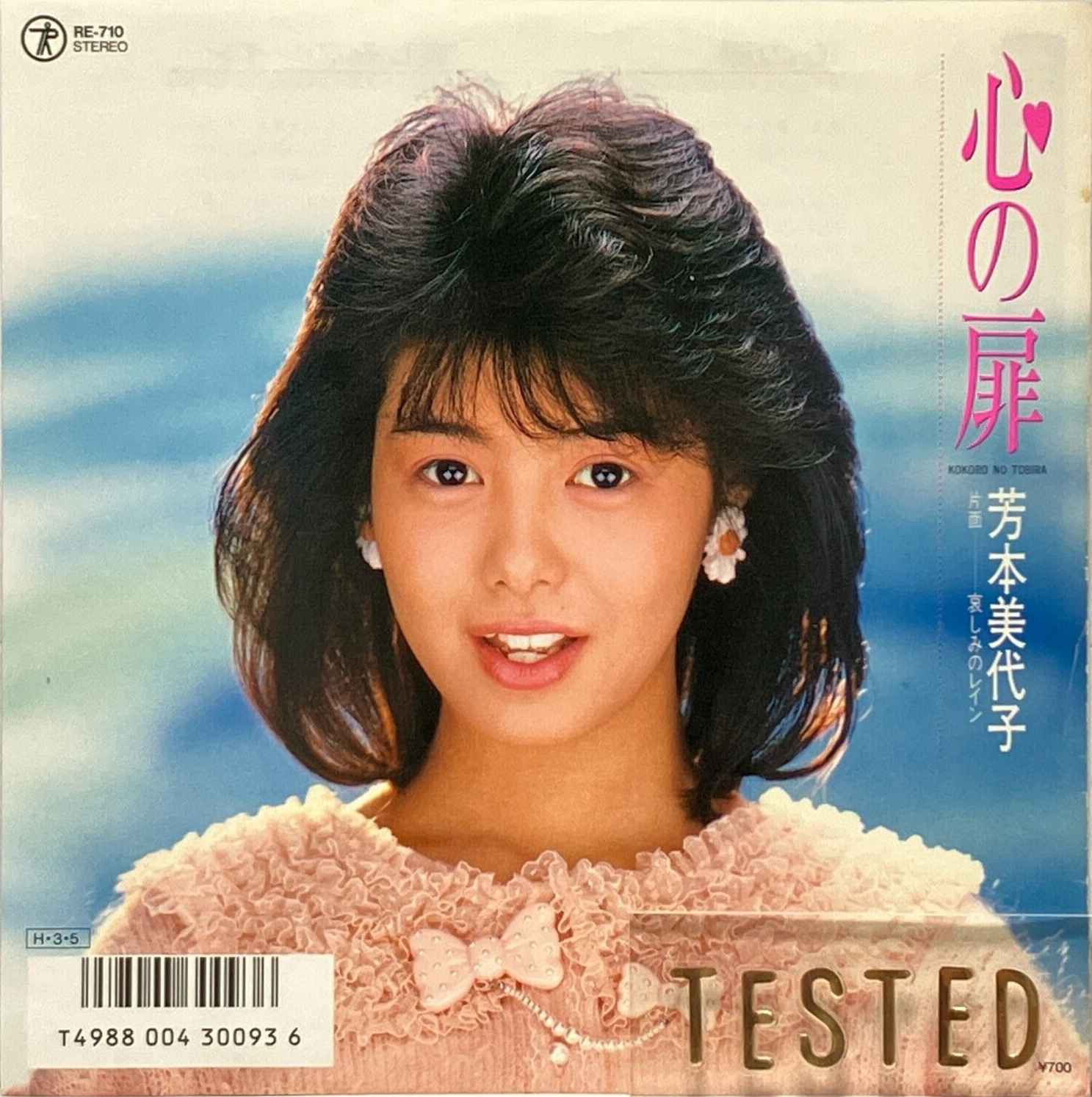 洋楽　女性ヴォーカル【64枚】RE1220-20　LPレコード　ロック ポップス 洋楽 女性ヴォーカル【64枚】RE1220-20 LPレコード ロック ポップス