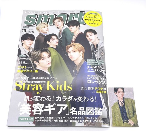 smart Oct. 2022 Stray Kids cover Japanese Men's Fashon