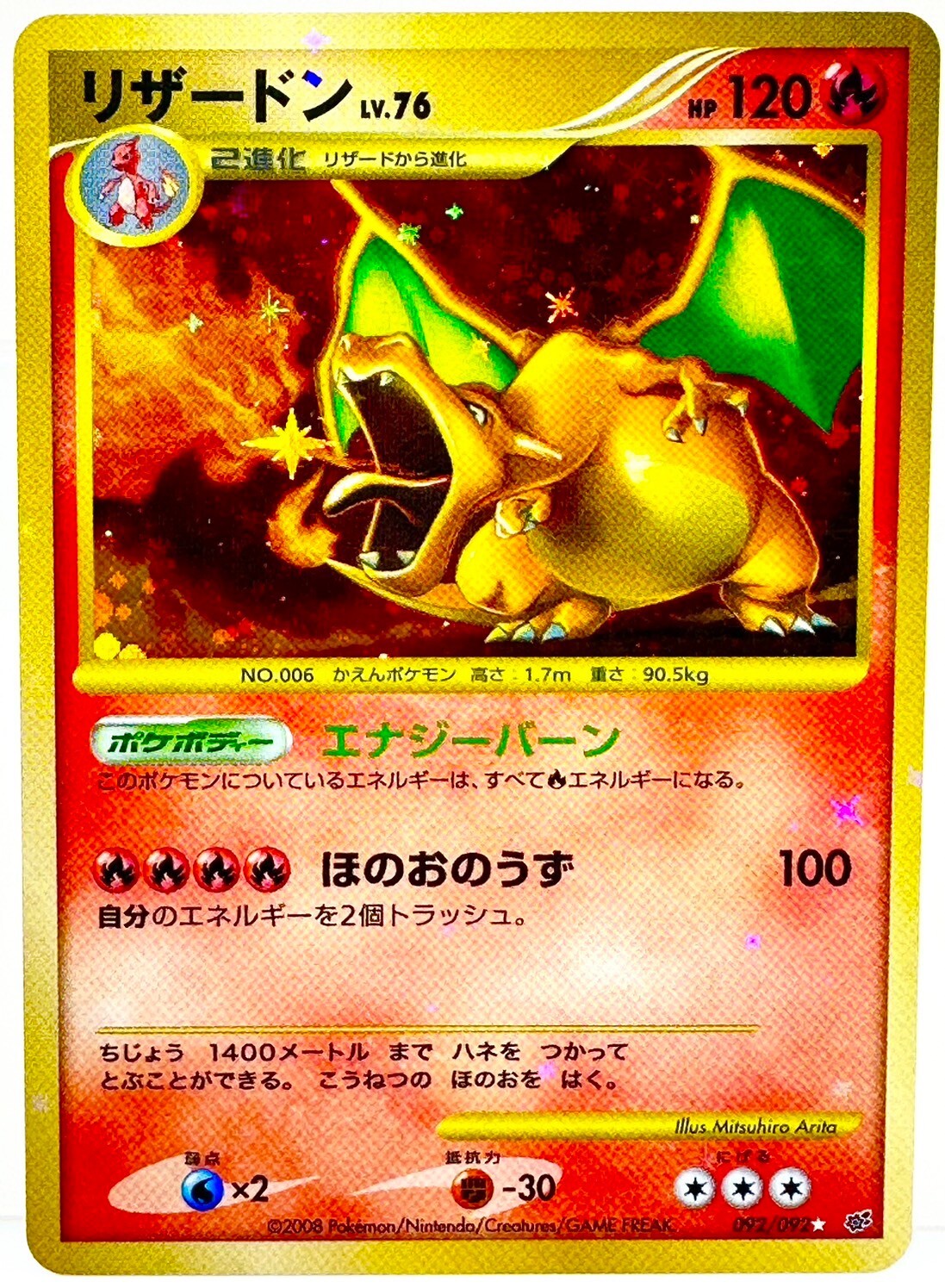Pokemon Card Charizard 092/092 2008 Storm front Holo Rare