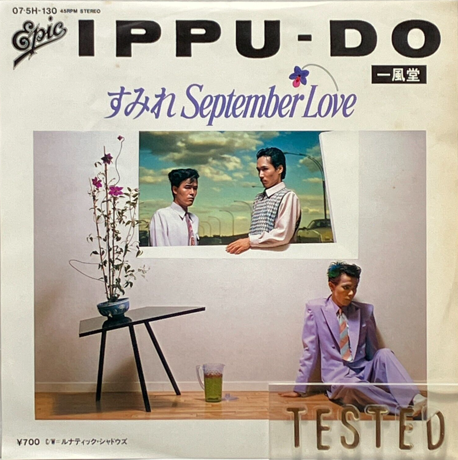 IPPU-DO 6th Single Sumire September Love Vinyl Record 1982