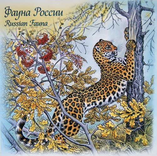 RUSSIA RUSSLAND 2019 Block 279 b Fauna endangered Species Animals Tiere MNH