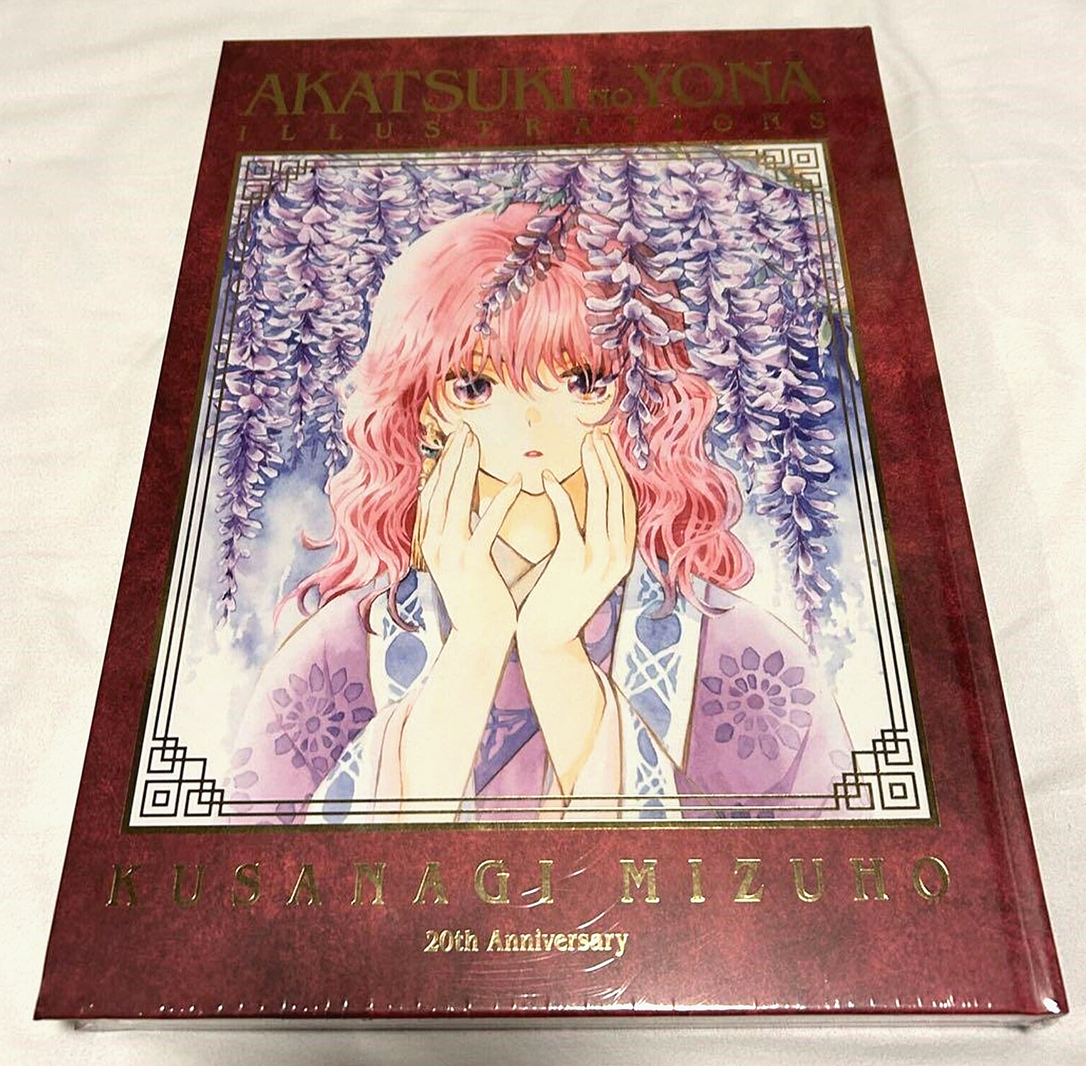 AKATSUKI NO YONA ILLUS 20周年記念 Mizuho Kusanagi 20th Anniversary: Akatsuki no Yona Original