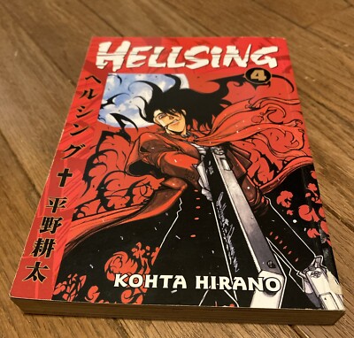Hellsing #4 (Dark Horse Comics, September 2004) First Edition