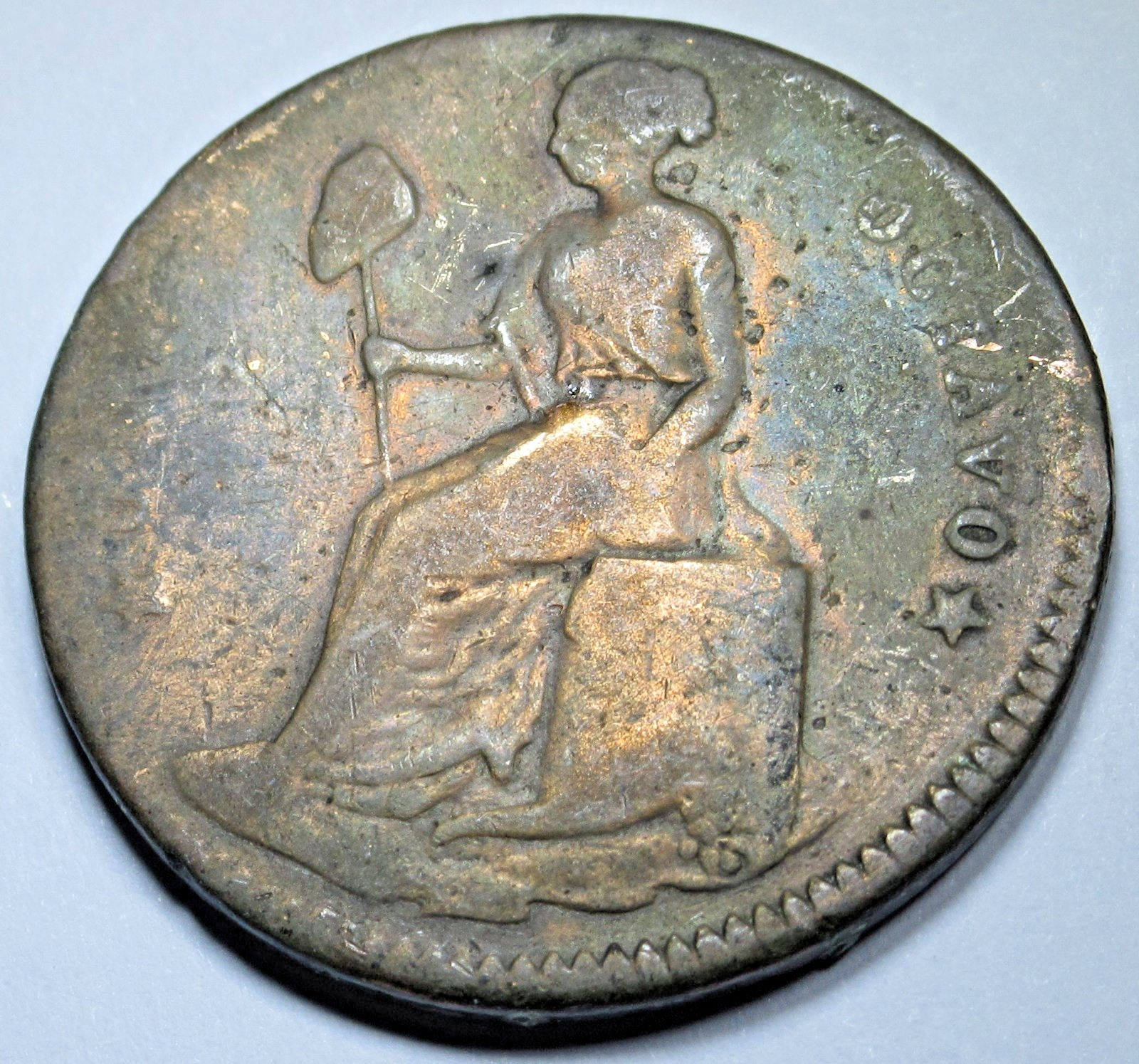 1859 Jalisco Mexico 1/8 Real Octavo Genuine Antique 1800's