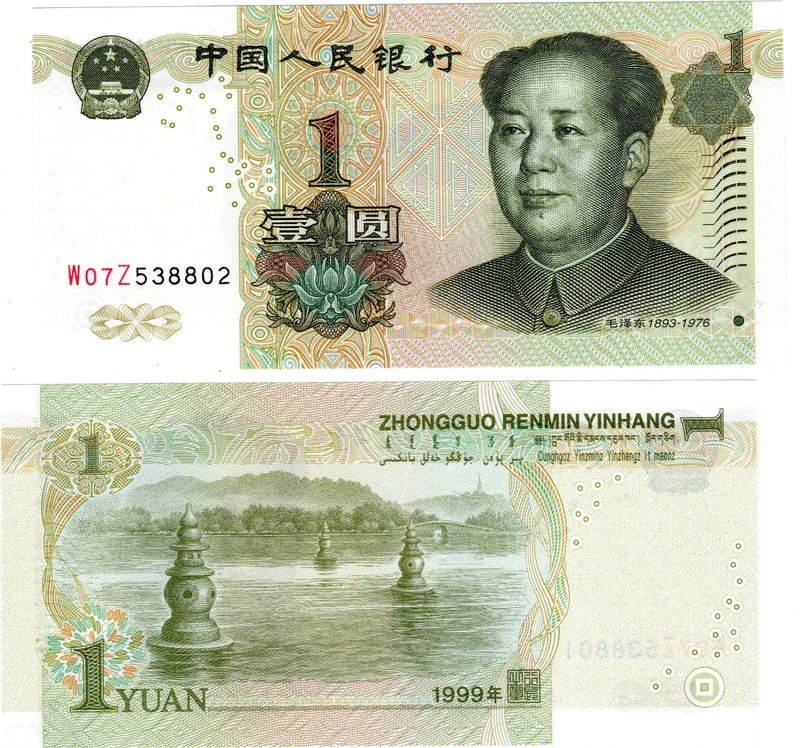 Chine China Billet 1 Yuan 1999 P895 Mao Tse Tung Neuf Unc