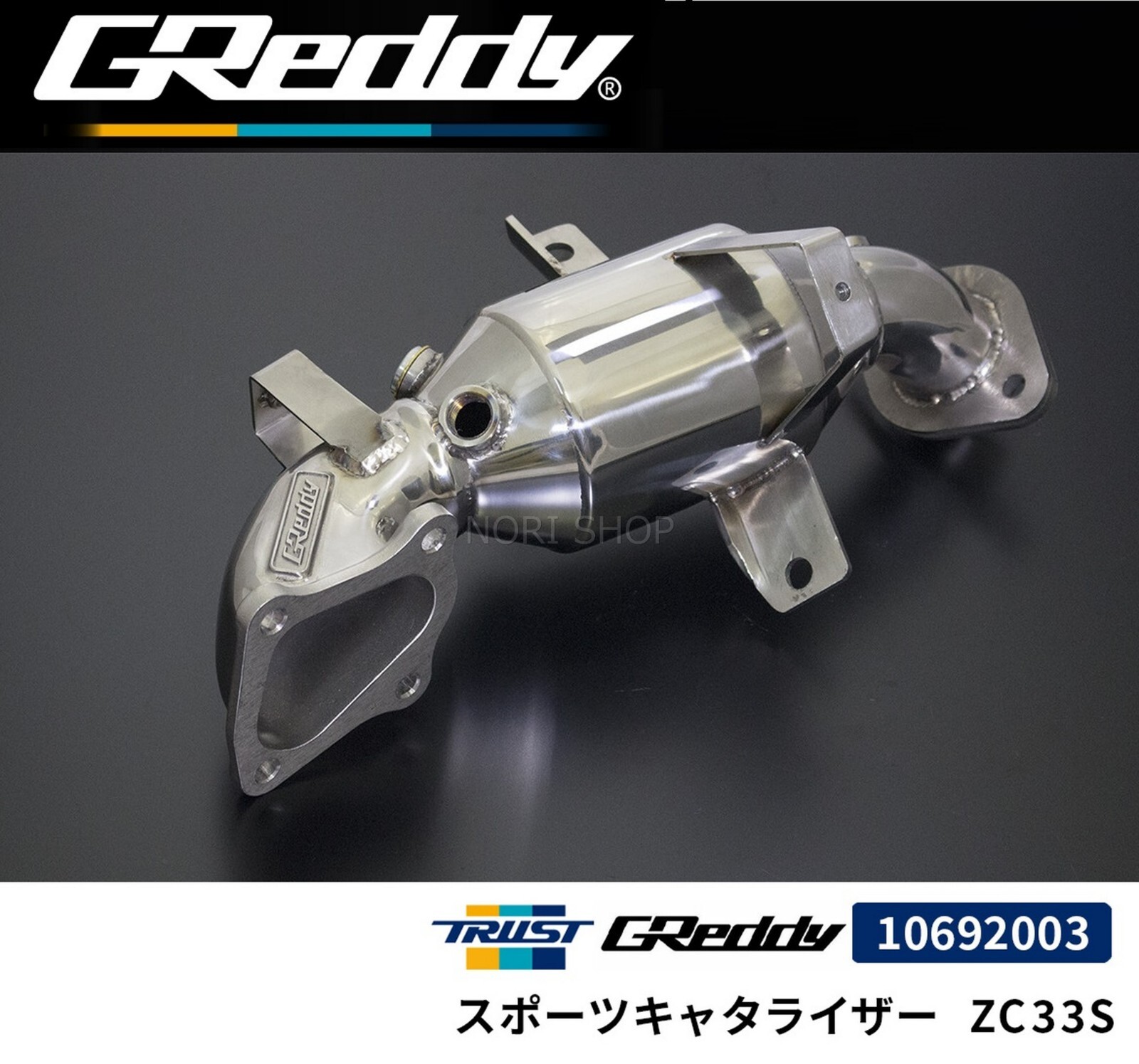 スカージ　アップグレード rprwvxtwptrtvosspAAwttwyswuyry