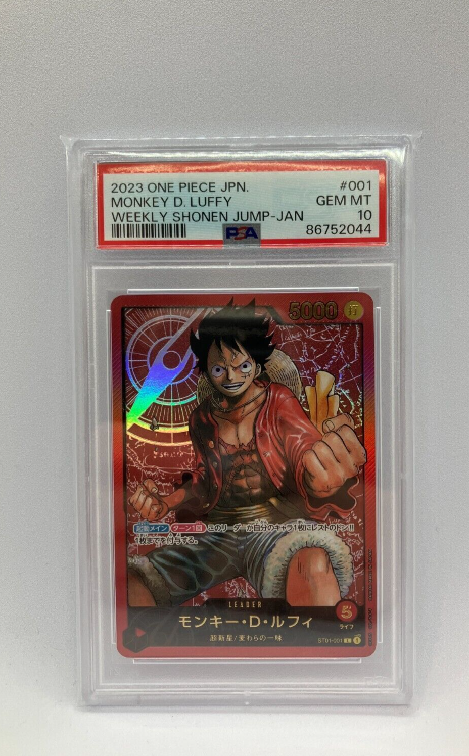 マグナキッドモン プロモ パラレル D-1グランプリ WINNER PSA10 PSA10 One Piece Card Game Monkey D. Luffy Weekly Shonen JUMP