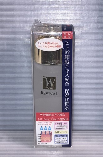 Ai Revo STEM CELL フェイスクリーム 新品未開封・リニューアル品】Ai Revo STEM CELL 美容液 - メルカリ