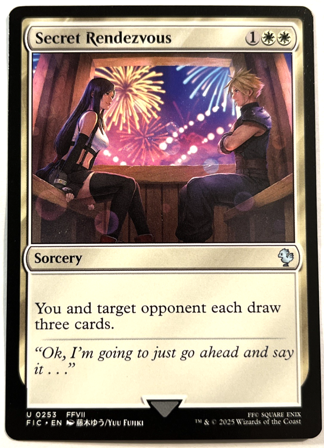 MTG カード 苦悶の悔恨 (Agonizing Remorse) · Strixhaven Mystical Archive