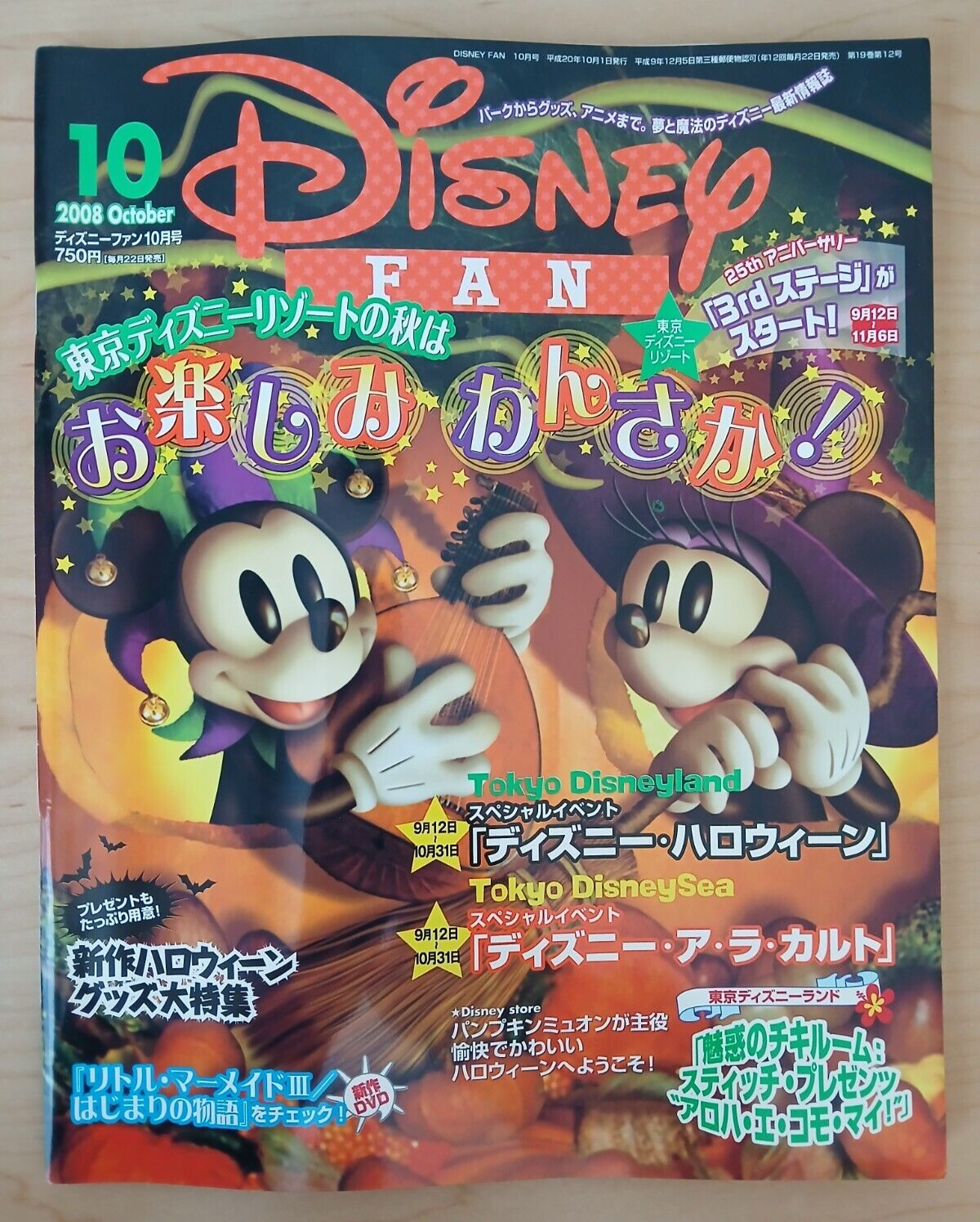 Mickey magazine　レア物 1936 40 Big Pages of Mickey Mouse #945 GD Extremely Rare