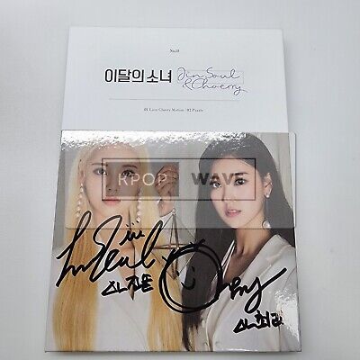 MONTHLY GIRL LOONA [JINSOUL & CHOERRY] Autographed Sign Album 00021B