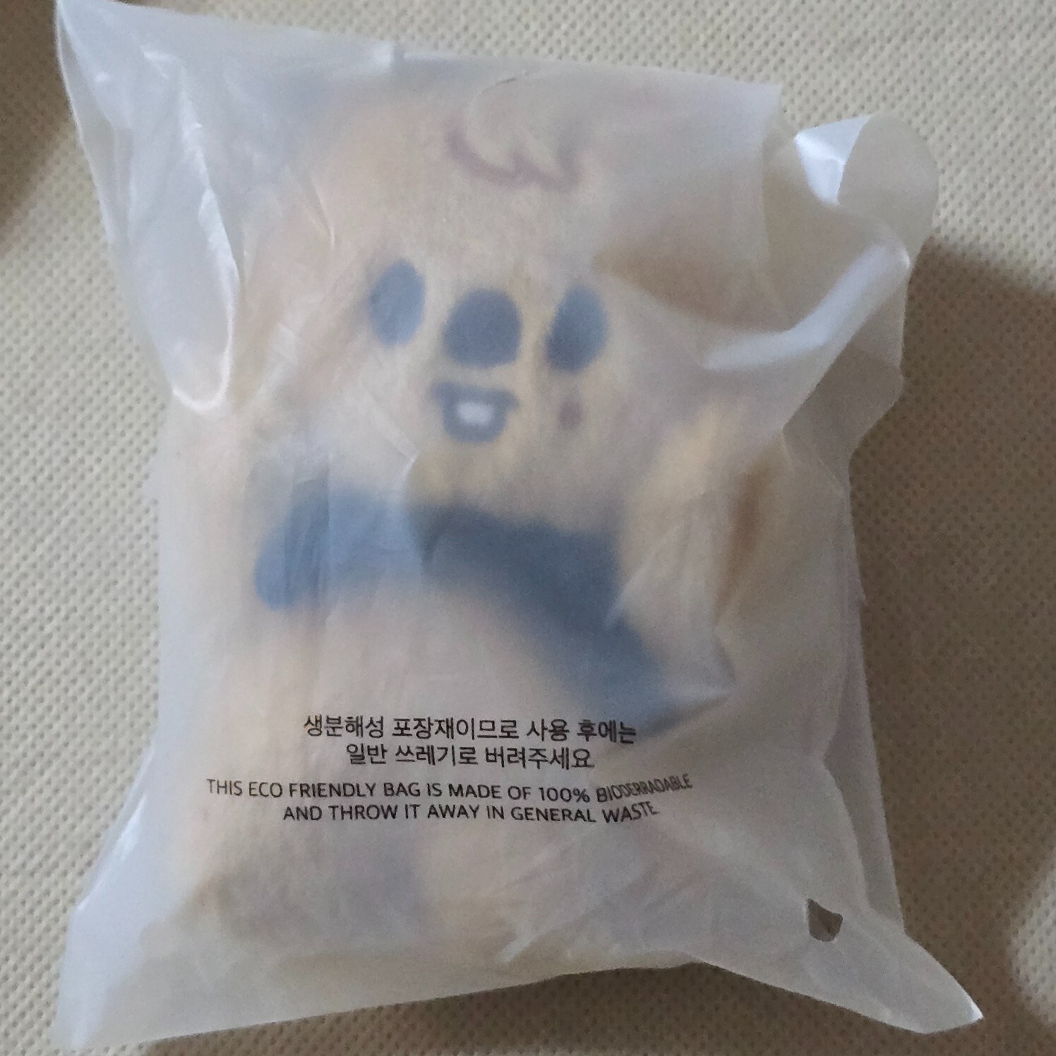 【新品未開封】ATE KEYRING BABY Ver.ハンクォッカ　SKZOO 新品未開封】ATE KEYRING BABY Ver.ハンクォッカ SKZOO