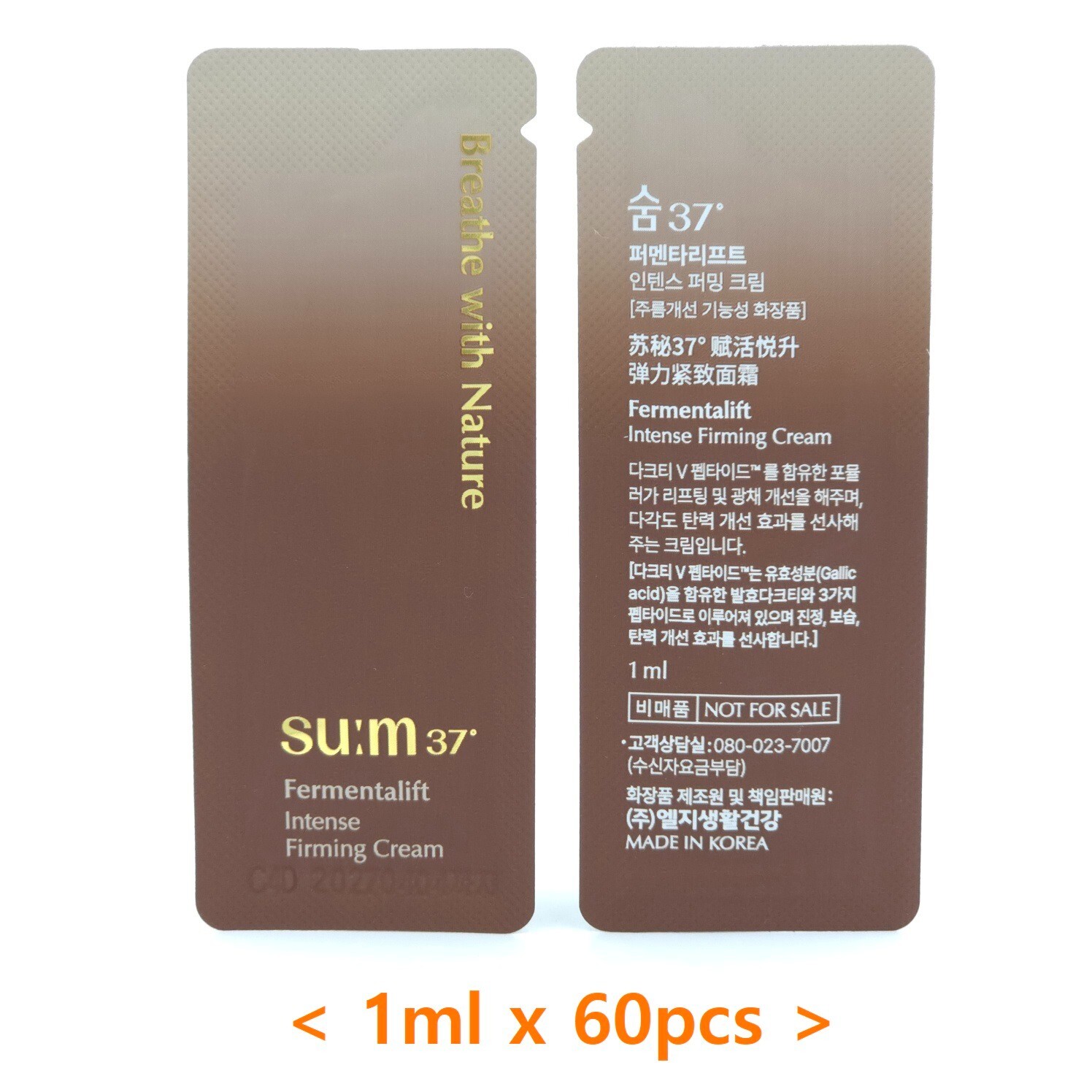 ボディクリーム EXSTEM Rise Up Cream for Men ボディクリーム EXSTEM Rise Up Cream for Men エクステム