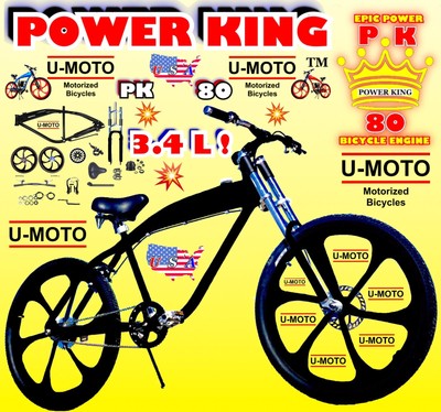 power king motorized bicycle engine kit